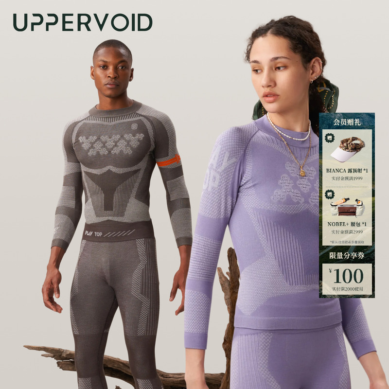 UPPERVOID打底上衣羊毛保暖