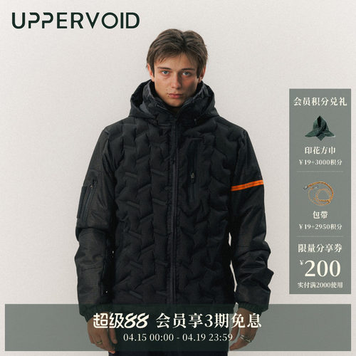 UPPERVOID空气服轻便保暖防风