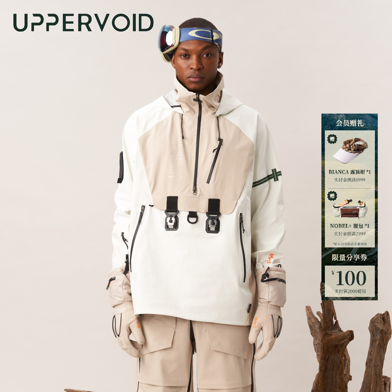 UPPERVOID户外夹克滑雪衣