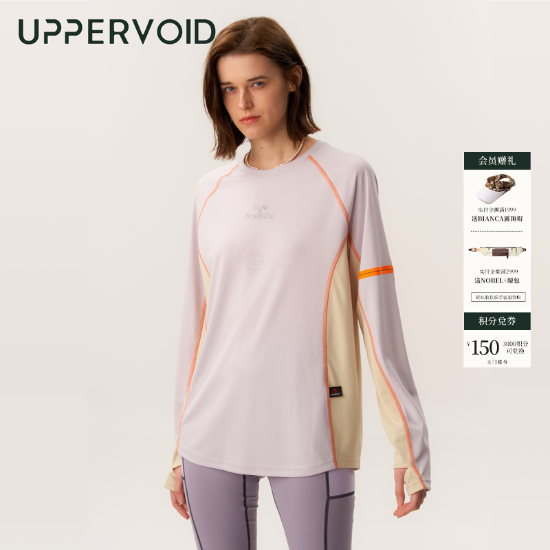 UPPERVOID长袖T恤速干透气