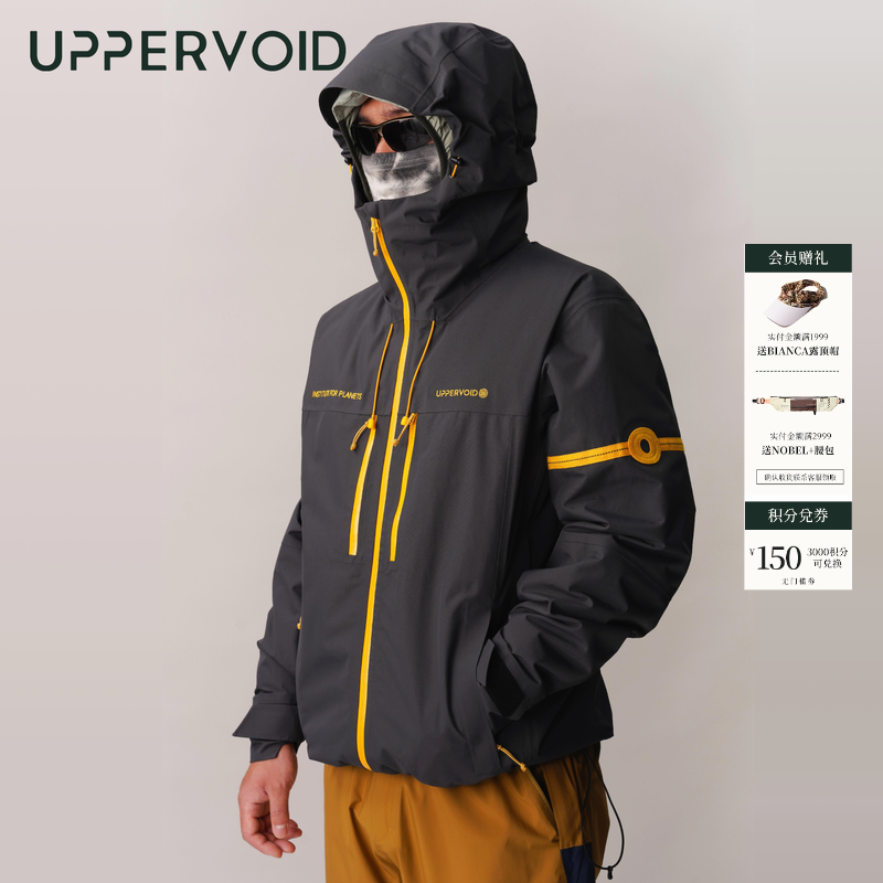 UPPERVOID山海联名防水冲锋衣
