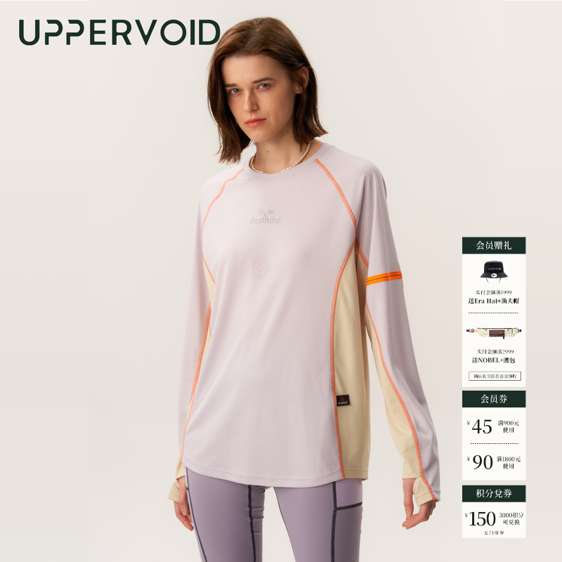 UPPERVOID户外速干长袖T恤