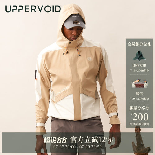 UPPERVOID中性夏透汽收纳冲锋衣