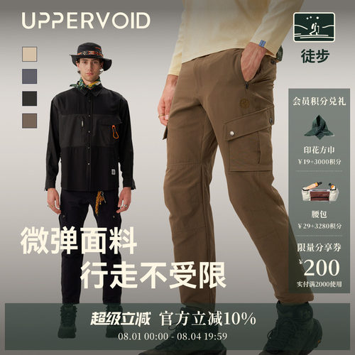 UPPERVOID工装裤户外休闲