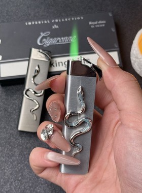 灵动冷蛇高颜值小众设计防风绿焰打火机高级个性耐用送男友礼物潮