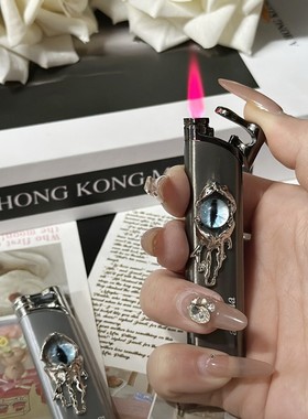 高颜值小众设计深渊之眼打火机防风金属粉焰高级感送男女友礼物潮