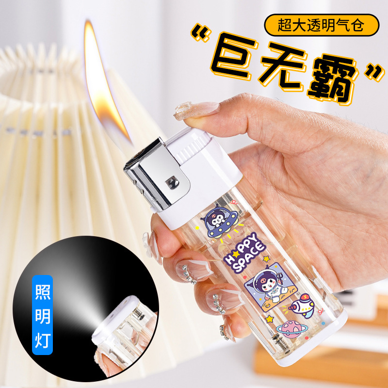网红卡通小号霸大号打火机