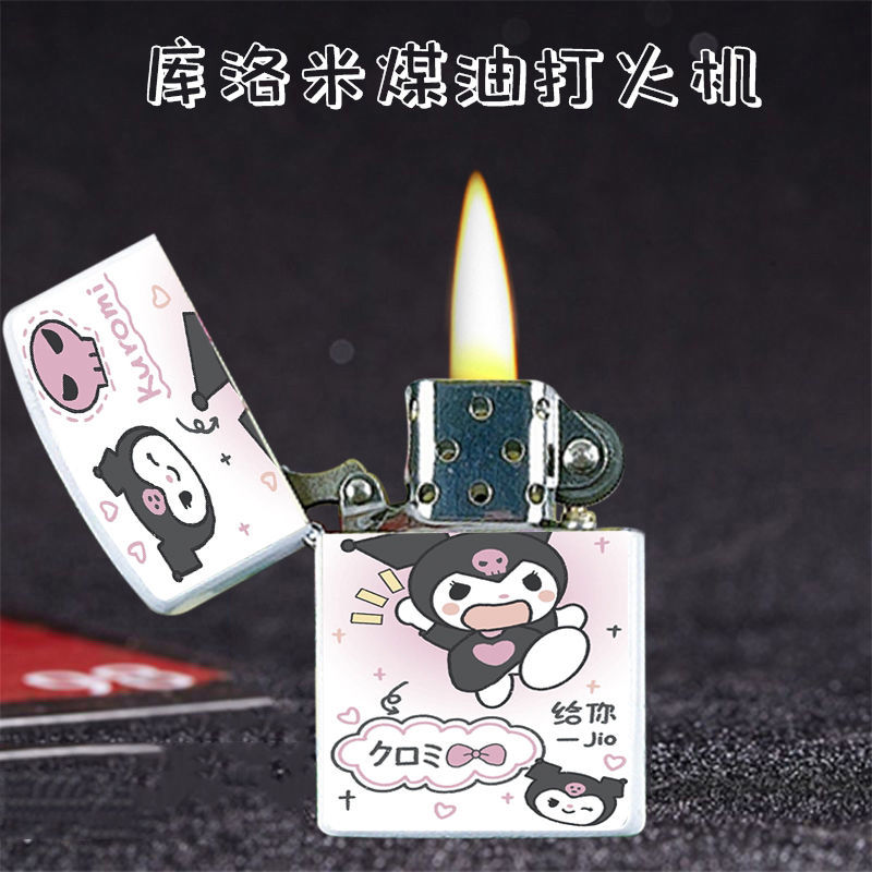 抖音网红库洛米煤油打火机合金可爱点烟器个性高档创意礼物送男友