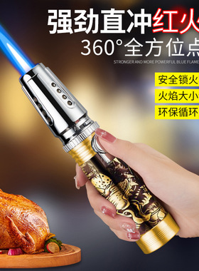 户外烧烤喷火枪手持烘焙家用点火器个性点雪茄直冲焊枪打火机