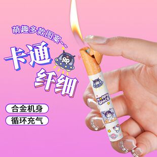 香烟造型打火机卡通可爱长条创意个性小巧便携迷你送男友礼物潮