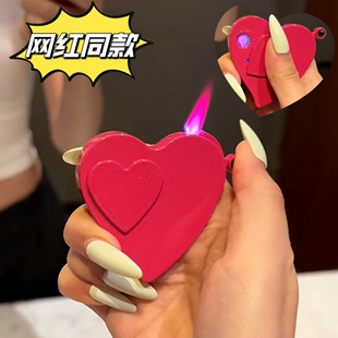 网红爱心气电两用防风打火机充气充电DIY送男友老公情人节520礼物