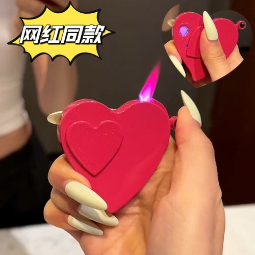 网红爱心气电两用防风打火机充气