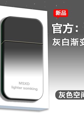 ins潮网红高颜值粉色火焰充气打火机防风渐变创意送男友女生礼物