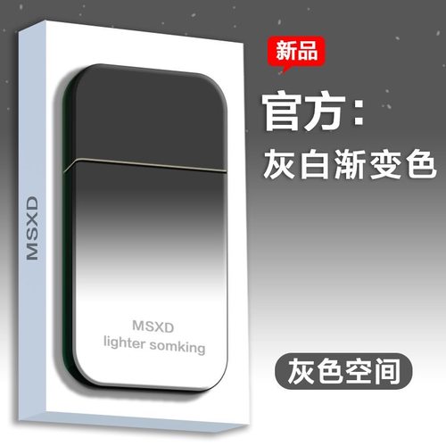 ins潮网红高颜值粉色火焰打火机