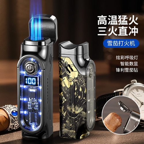 潮玩雪茄打火机三火直冲便携