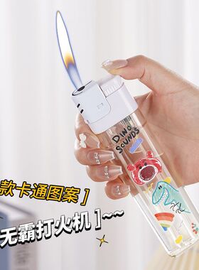 卡通可爱巨无霸大号打火机大容量个性创意加长加大款耐用送男友潮