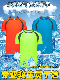救生员速干薄款工作服t恤定制水上乐园短袖套装游泳教练衣服短裤