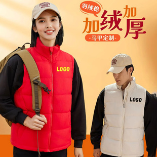 羽绒马甲定制餐饮工作服冬季加厚超市服务员马夹棉坎肩背心工装男