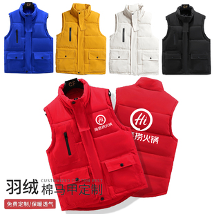定做羽绒棉马甲定制LOGO印字男女秋冬加厚背心工作服马夹竖领坎肩