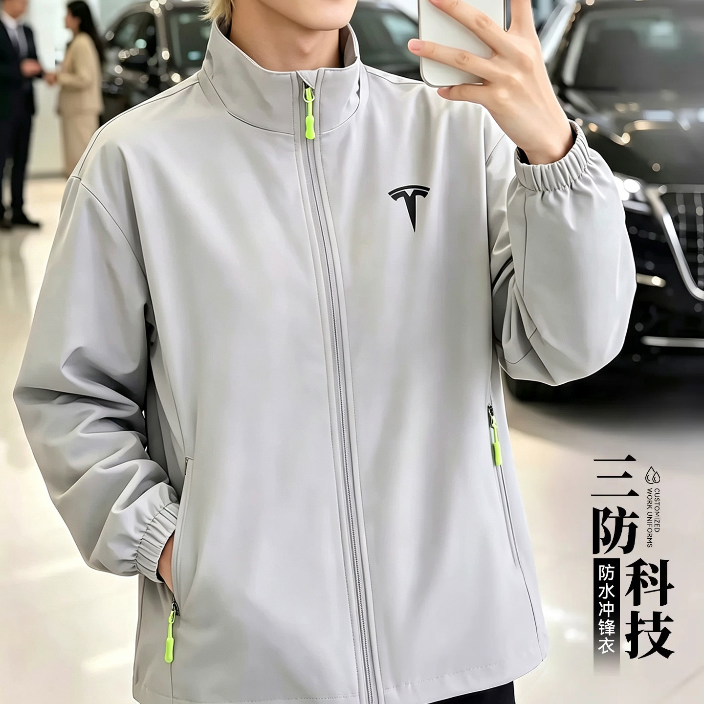 冲锋衣定制工作服印logo立领薄款春秋企业员工团体防风夹克外套