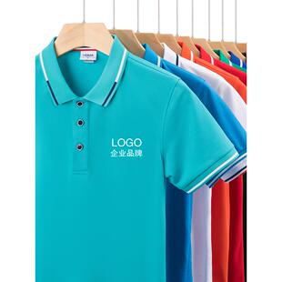 翻领t恤定制聚会印logo半袖POLO衫男女厂服定做工作服夏季超市t桖