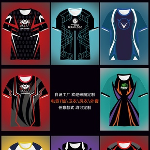 短袖 俱乐部衣服外套印logo t恤定制电竞比赛服2023队服游戏同款