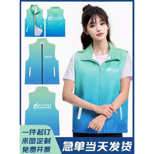 三下乡百千万志愿者马甲定制背心党员公益服务活动义工环保工作服