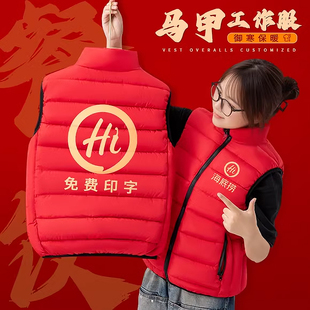 羽绒棉餐饮马甲工作服定制印logo饭店服务员超市加绒厚秋冬季工装