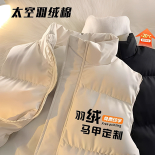 羽绒棉马甲定制工作服印logo秋冬加绒餐饮摄影背心马夹团建工装服