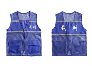 网纱志愿者马甲定制裁判员工作服推广员公益活动坎肩商场垃圾分类