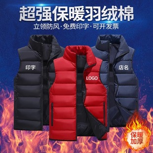 羽绒棉马甲工作服定制冬季活动广告坎肩背心工装马夹订制加厚保暖