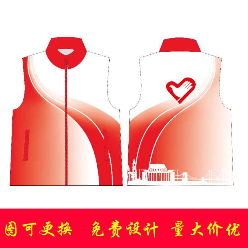 志愿者活动党员义工宣传马甲定制图片
