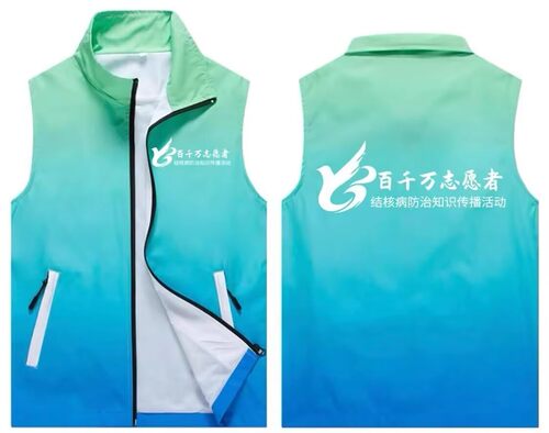 百千万义工志愿者马甲全身定做