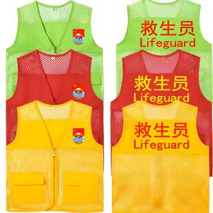 救生员马甲t恤定制游泳馆健身教练工作服速干短袖短裤套装印logo