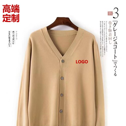 针织衫开衫定制logo刺绣刺字爱心