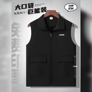 大口袋马甲工作服定制影楼婚纱摄影拍摄团体剧组背心工服印logo