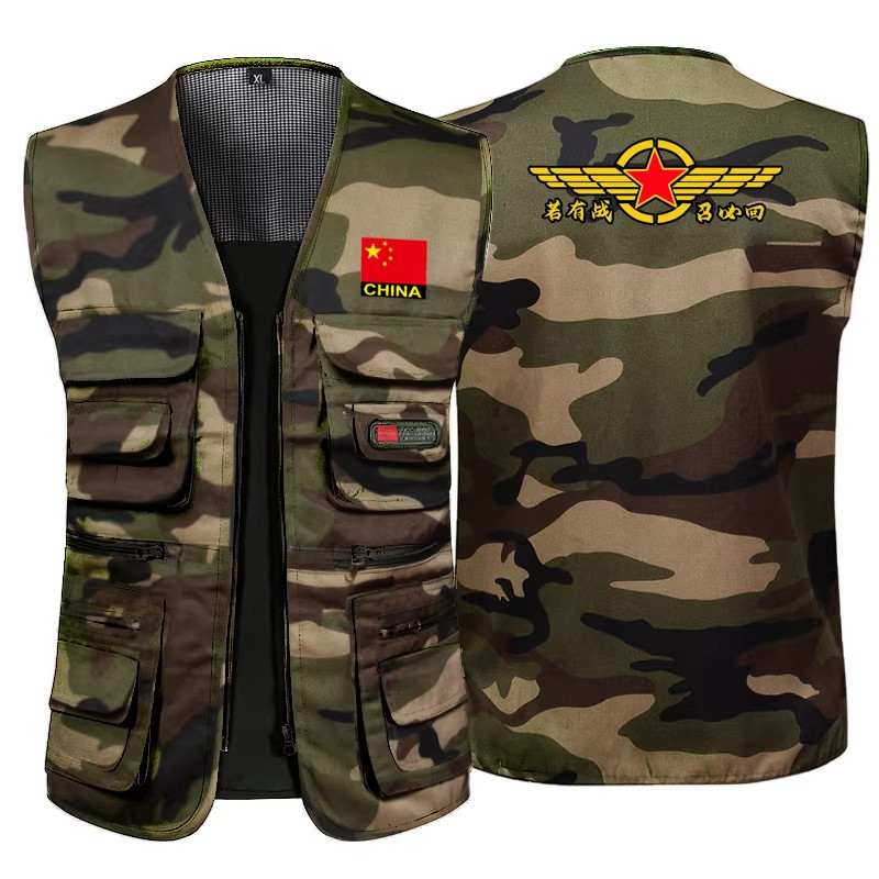 中国旗工装军绿多袋马甲背心军迷彩男款战友聚会参战退役老兵定制