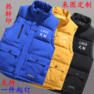 定做羽绒棉马甲定制LOGO印字男女秋冬加厚背心工作服马夹竖领坎肩