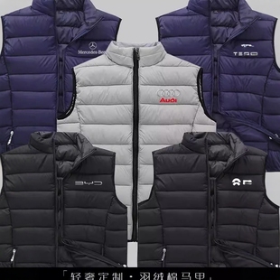 美容展会工作服甲定制维修4s店销售工汽车logo羽绒棉秋冬马夹