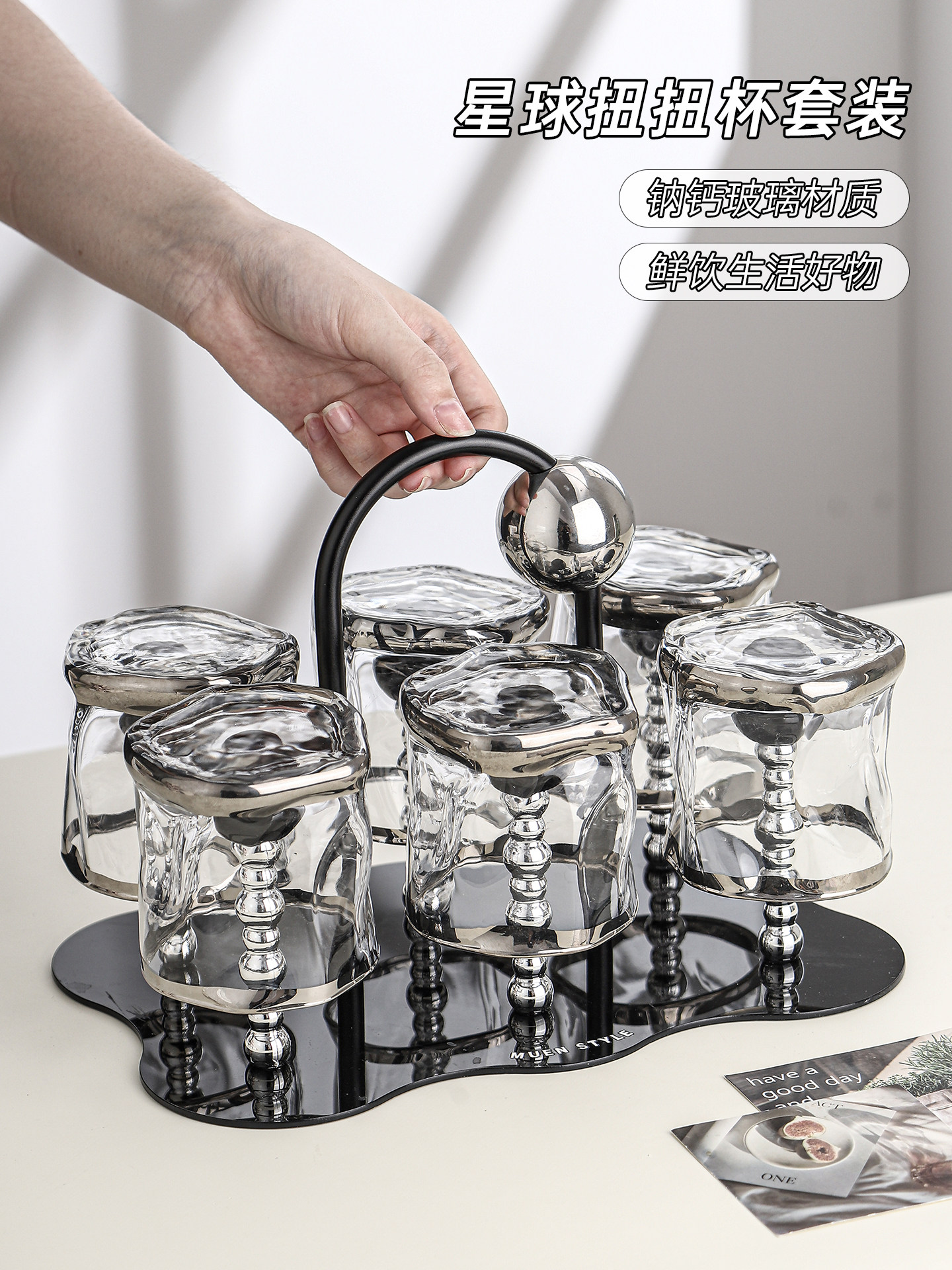 高颜值玻璃水杯家用套装喝茶水杯子高级感轻奢茶杯冷水壶杯子套装