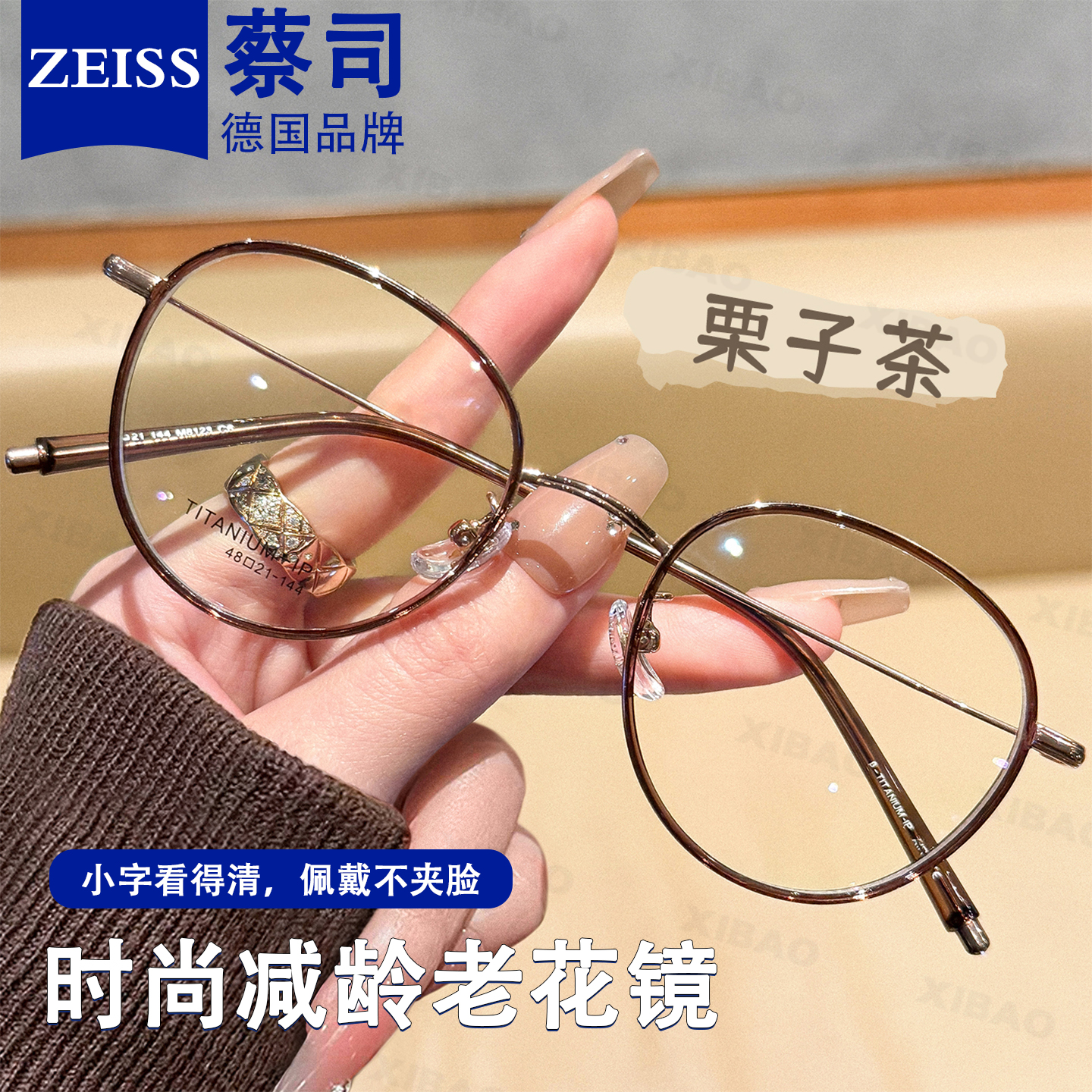 超轻钛架老花镜女士茶色小圆框高清防蓝光抗疲劳时尚减龄老花眼睛