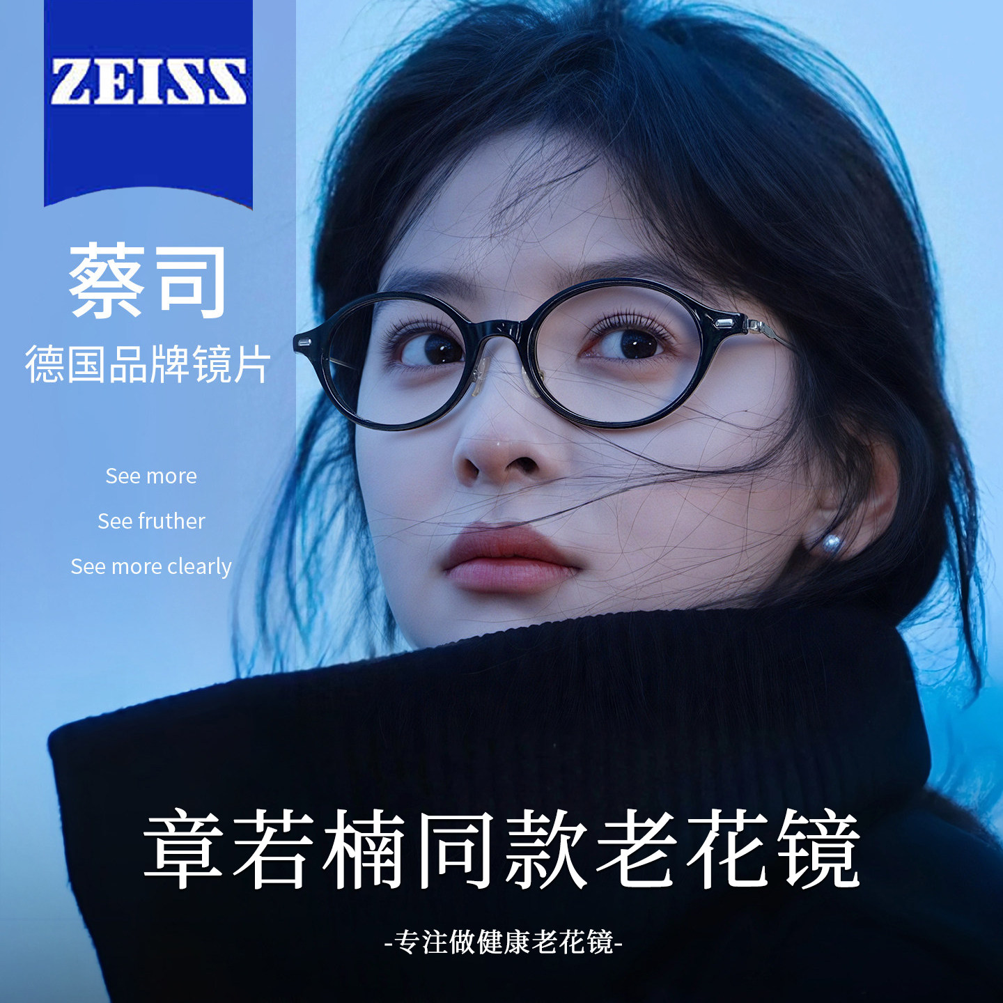 新款椭圆小框老花镜女章若楠书呆子复古老光眼镜高清防蓝光抗疲劳,ZIPPO/瑞士军刀/眼镜,老花镜,淘宝优惠券,粉丝福利购,淘宝优惠卷