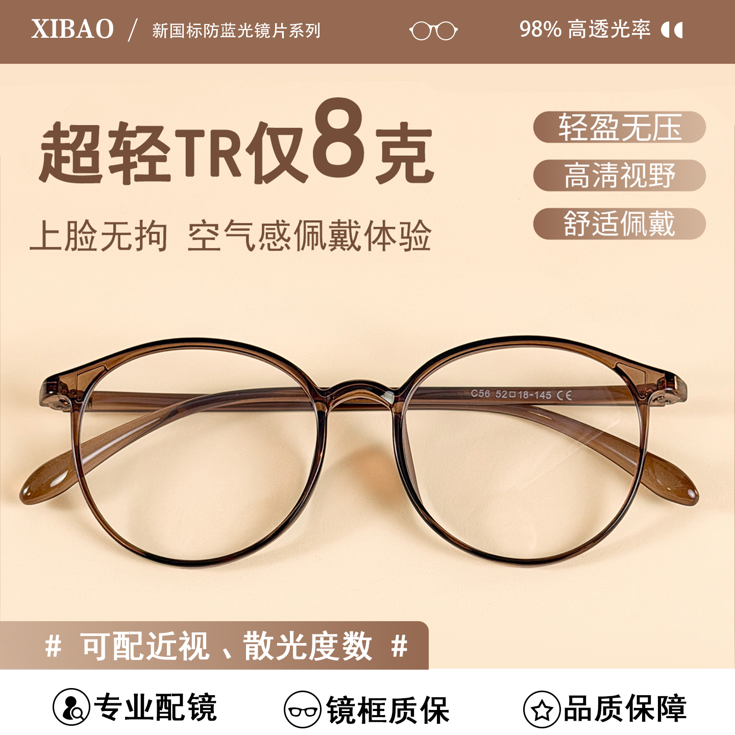 韩国茶色圆框眼镜近视女款可配度数适配方圆脸韩版防蓝光眼睛镜架