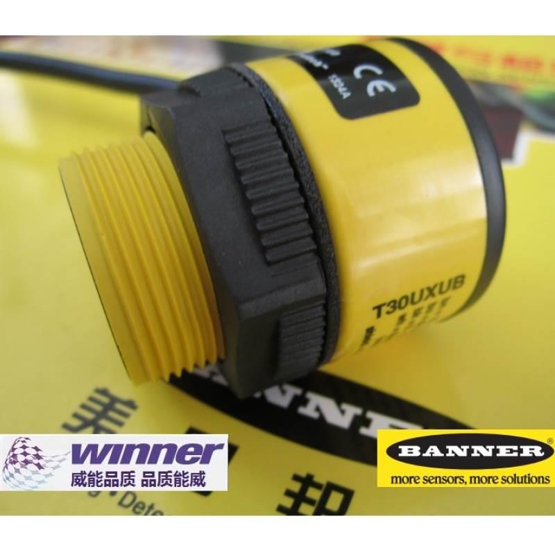 美国BANNER邦纳T30UXUB超声波液位料位卷径传感器,2米模拟量输出