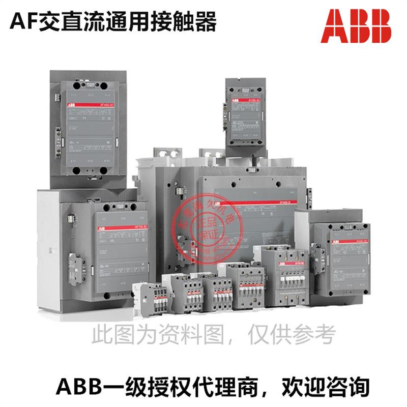 交直流接触器 AF305-30-11-13 100-250V-DC;1SFL587002R1311