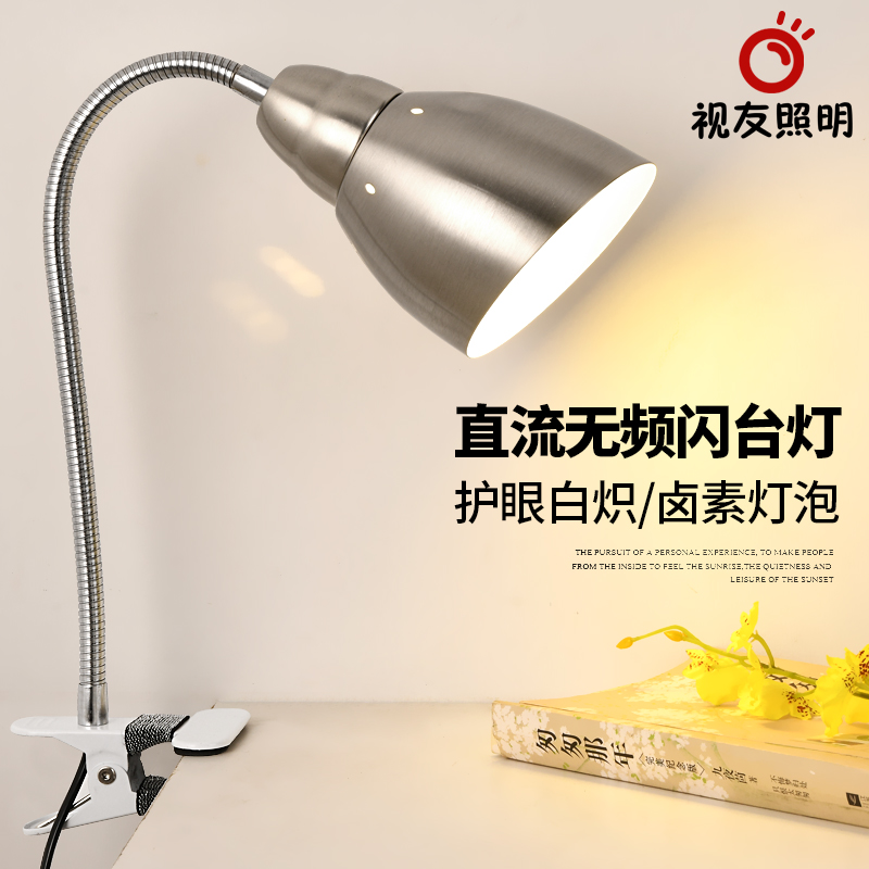 老款可换灯泡式白炽卤素灯泡护眼图片