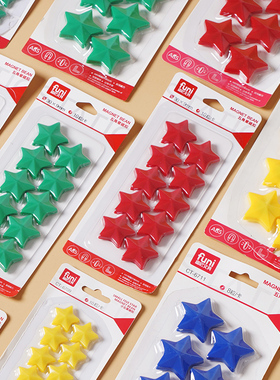 富尼五角星磁粒2cm小星星磁铁办公教学3cm红色五角星磁力吸4cm五角星磁力贴冰箱贴可吸附白板办公磁性贴