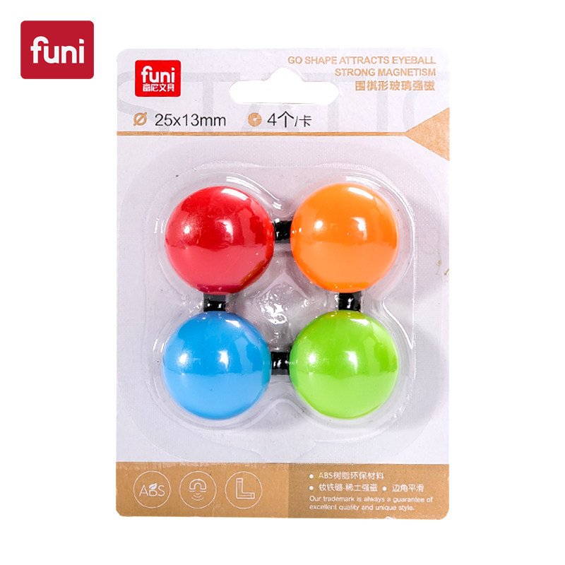 25*13mm围棋形玻璃强磁粒儿童益智小围棋磁铁磁力扣办公教学吸附白板彩色磁力吸玻璃白板可用强吸力吸铁石扣