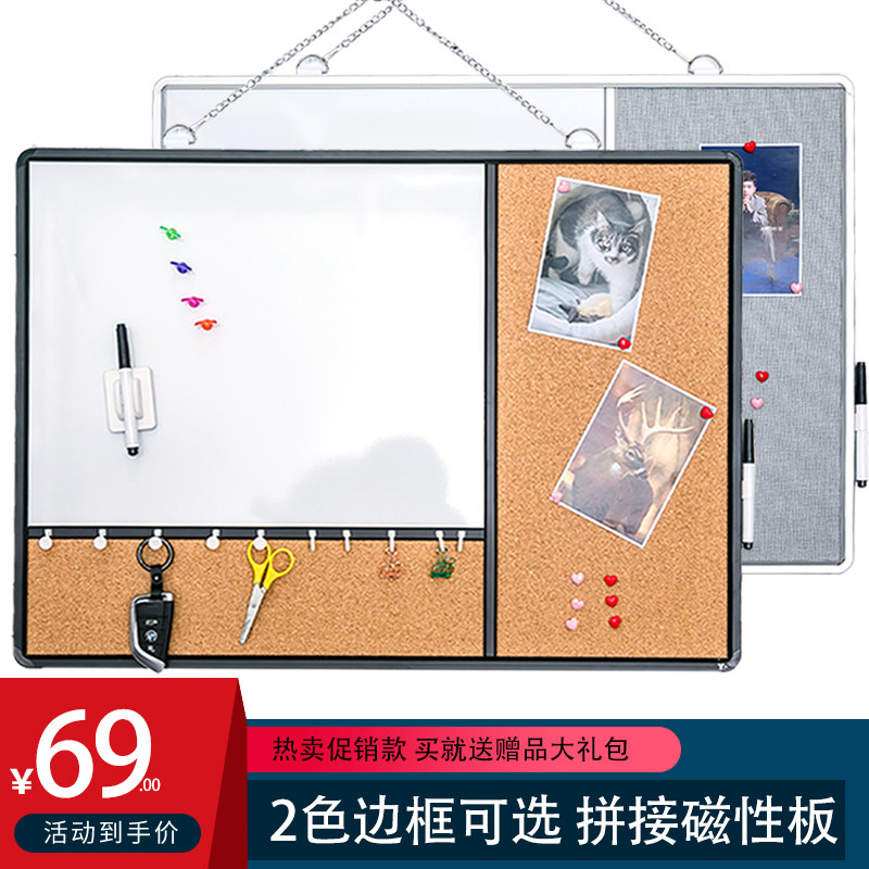 边框组合可擦写挂式照片墙展示板