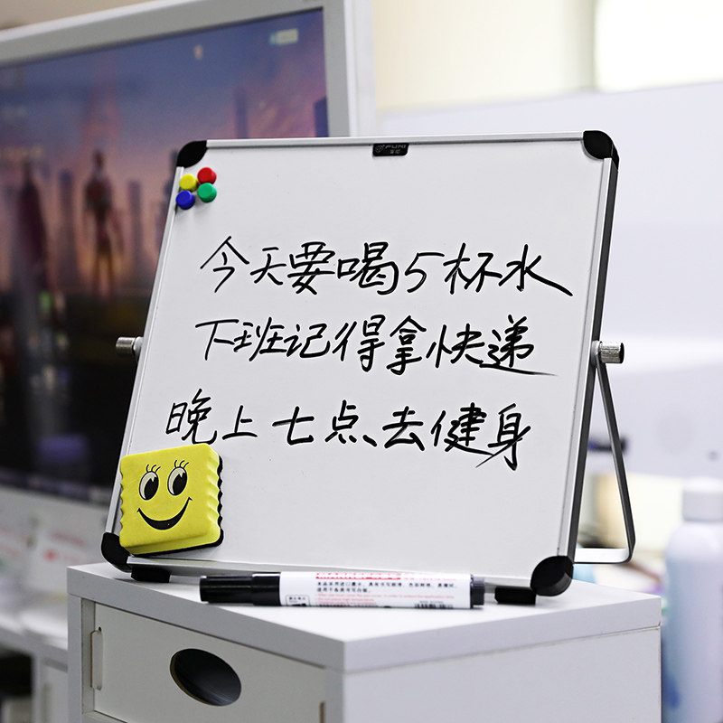 便携益智涂鸦迷你富尼学习白板